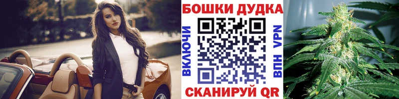 Виды наркотиков купить Чебаркуль Alpha-PVP Амфетамин Марихуана мега зеркало ГАШ