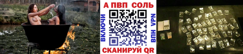 Альфа ПВП СК КРИС  купить   Чебаркуль 