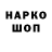Альфа ПВП VHQ Muslima ID