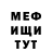 ТГК Wax Ms Vulpes