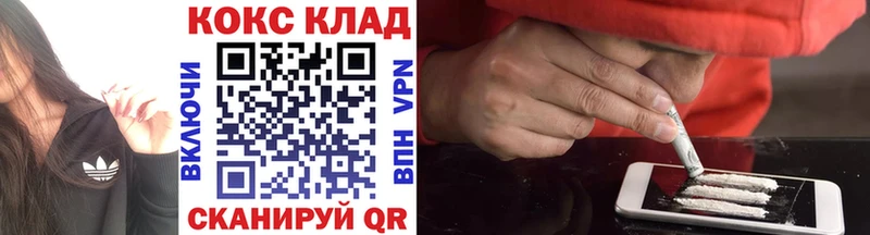 mega сайт  где купить наркоту  Чебаркуль  Cocaine Эквадор 