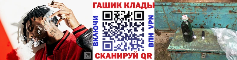 ГАШИШ Ice-O-Lator  Чебаркуль 