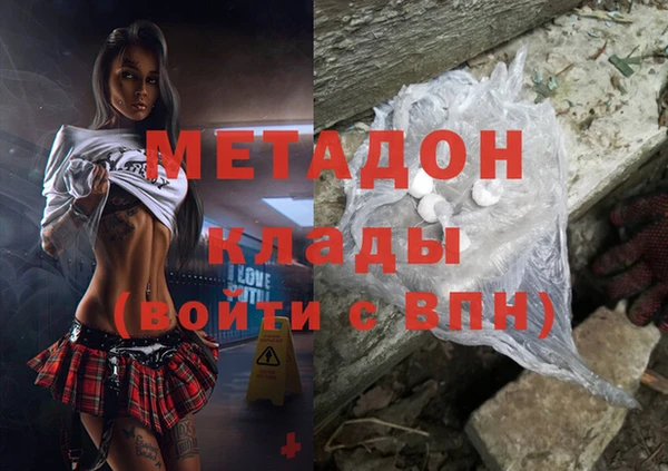 мефедрон Алексеевка