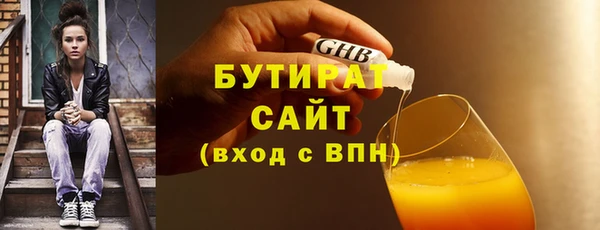 ALPHA PVP Покров