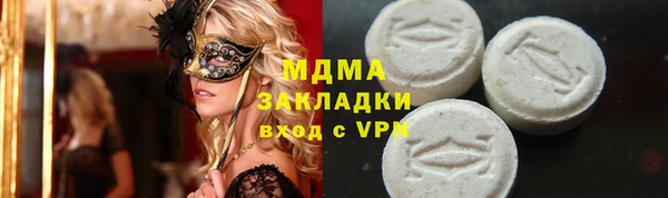 мефедрон Алексеевка