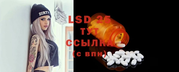 MESCALINE Аркадак