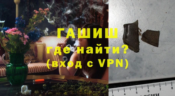 мефедрон Алексеевка