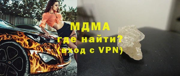 мефедрон Алексеевка