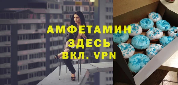 мефедрон Алексеевка