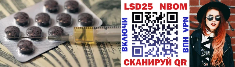 Лсд 25 экстази кислота  Чебаркуль 