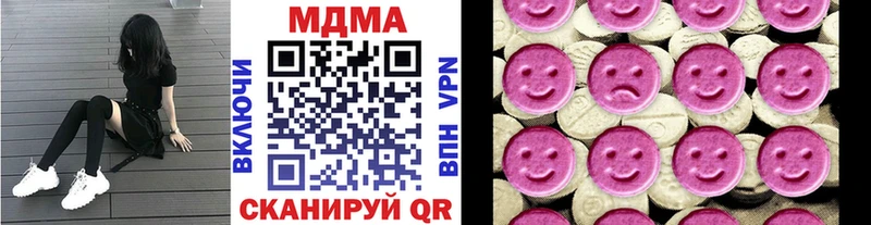 МДМА crystal Чебаркуль