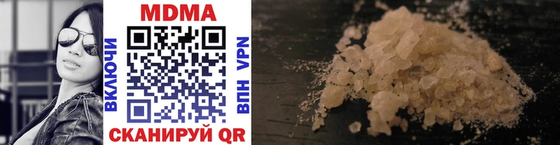 MDMA молли  Чебаркуль 