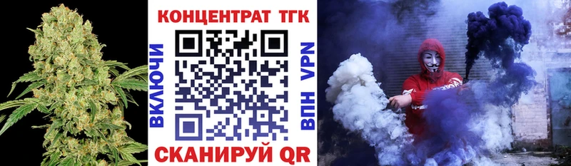 мориарти официальный сайт  Чебаркуль  ТГК жижа 